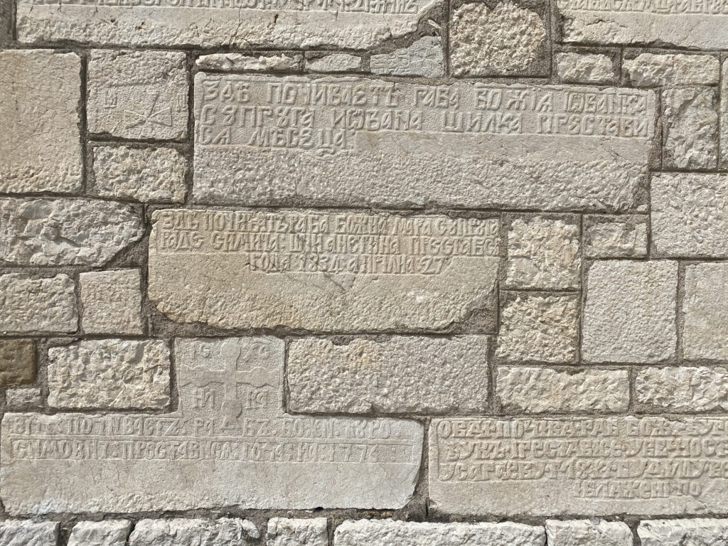 The walls of the Vidovdan Heroes Chapel