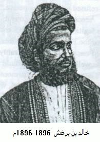 Khalid bin Barghash