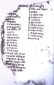 A list of bishops of the Bosnian Church